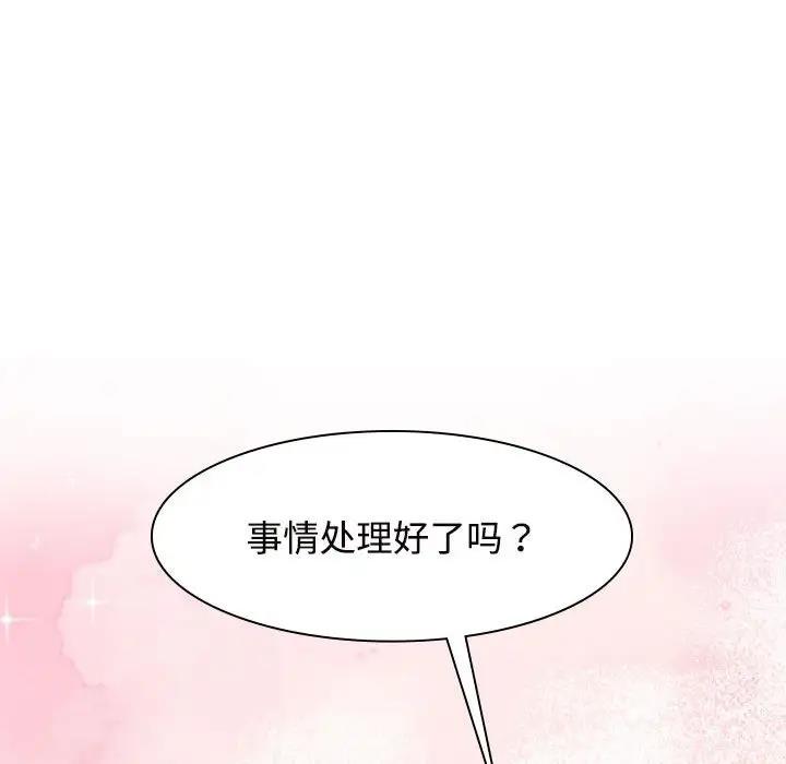 第37话 - 第73.jpg页