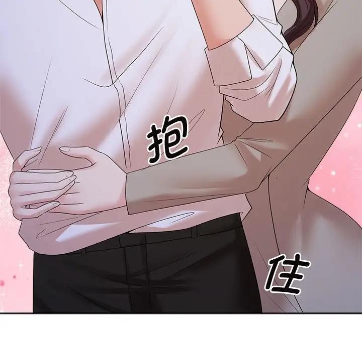 第37话 - 第75.jpg页