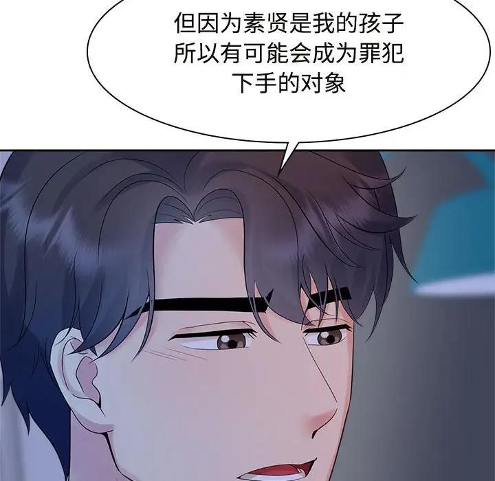 第37话 - 第82.jpg页