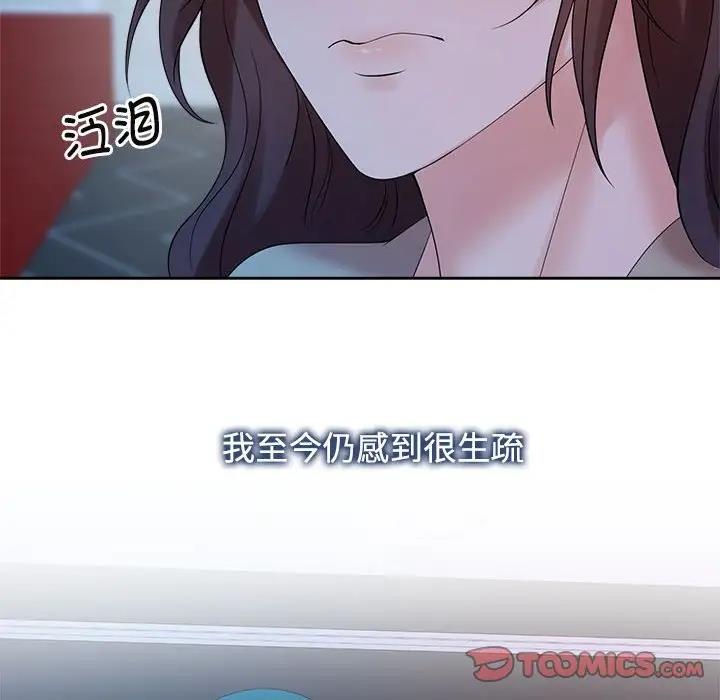 第37话 - 第86.jpg页