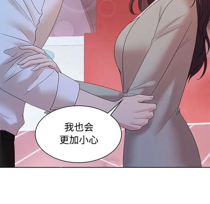 第37话 - 第88.jpg页
