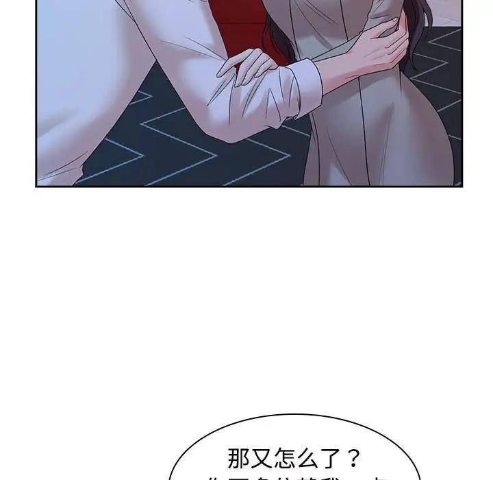 第37话 - 第91.jpg页