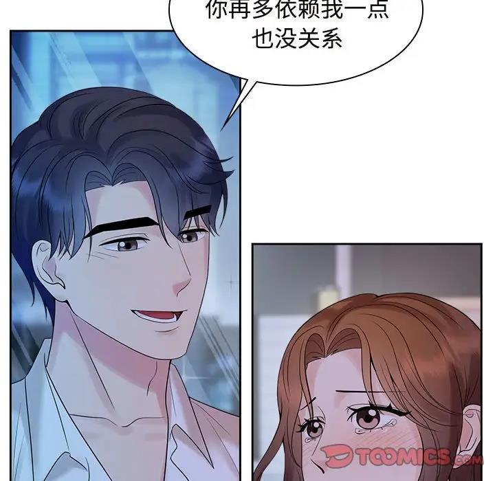 第37话 - 第92.jpg页