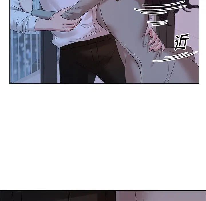 第37话 - 第95.jpg页