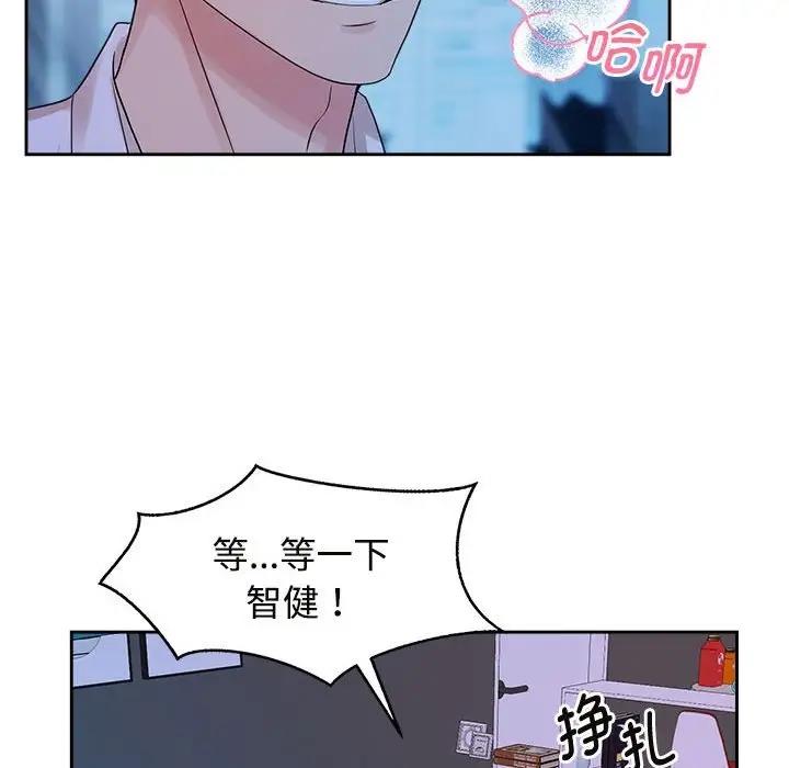 第37话 - 第99.jpg页