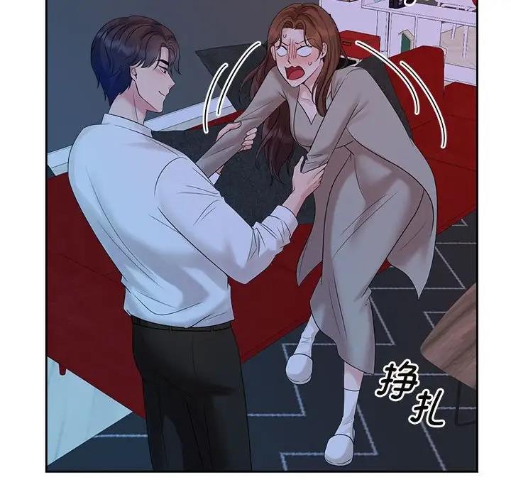 第37话 - 第100.jpg页