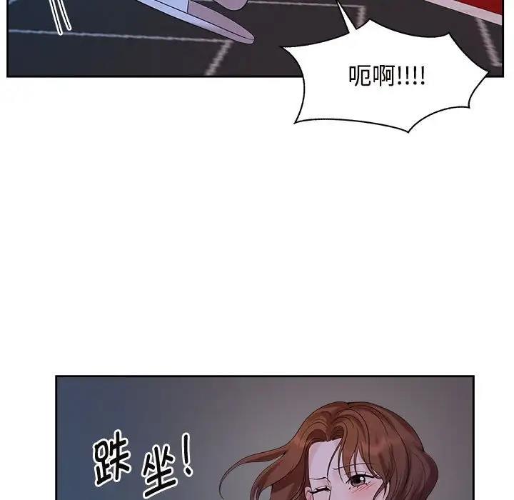 第37话 - 第102.jpg页