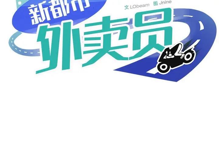 第5话 - 第2.jpg页