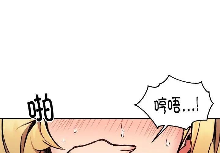 第5话 - 第4.jpg页