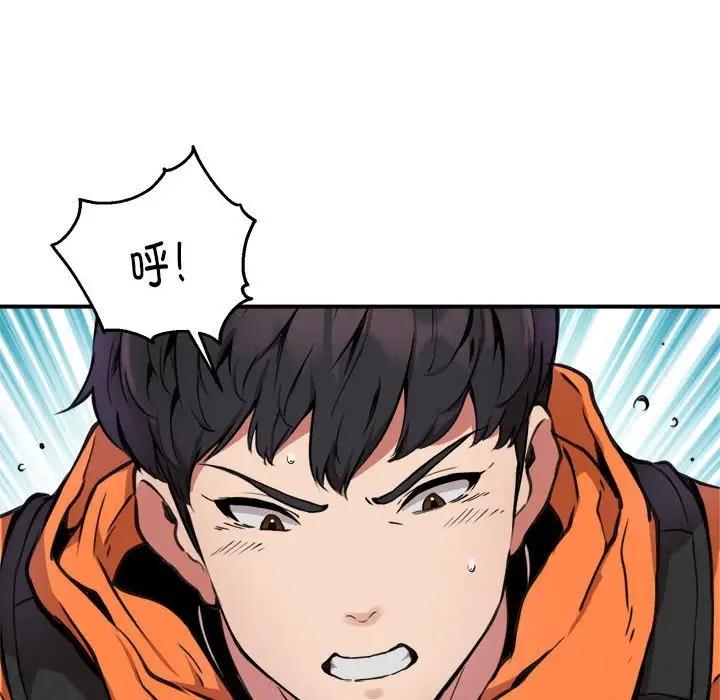 第5话 - 第6.jpg页