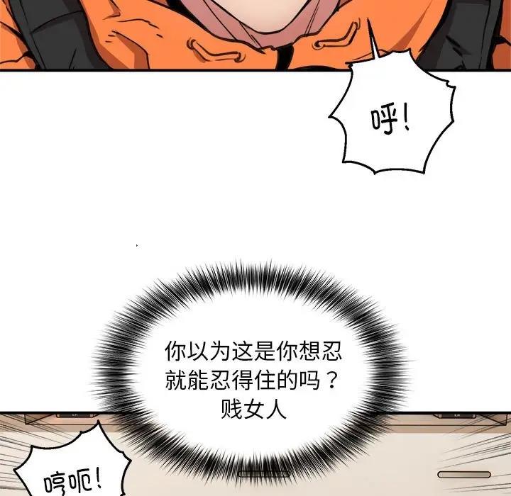 第5话 - 第7.jpg页