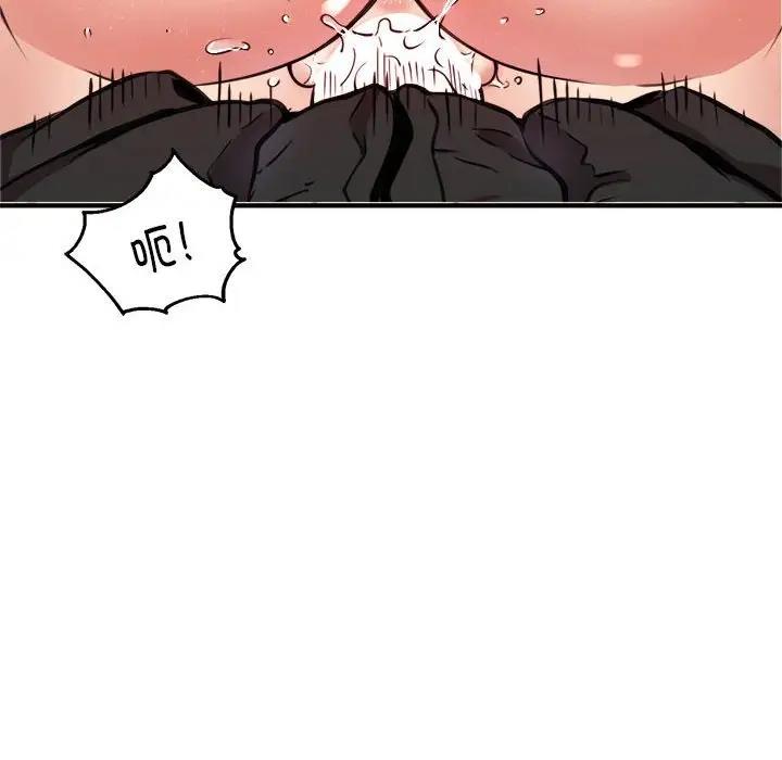 第5话 - 第12.jpg页