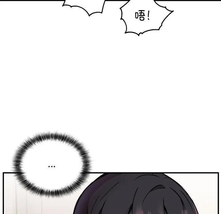 第5话 - 第17.jpg页