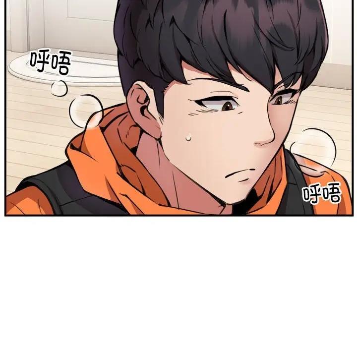 第5话 - 第18.jpg页
