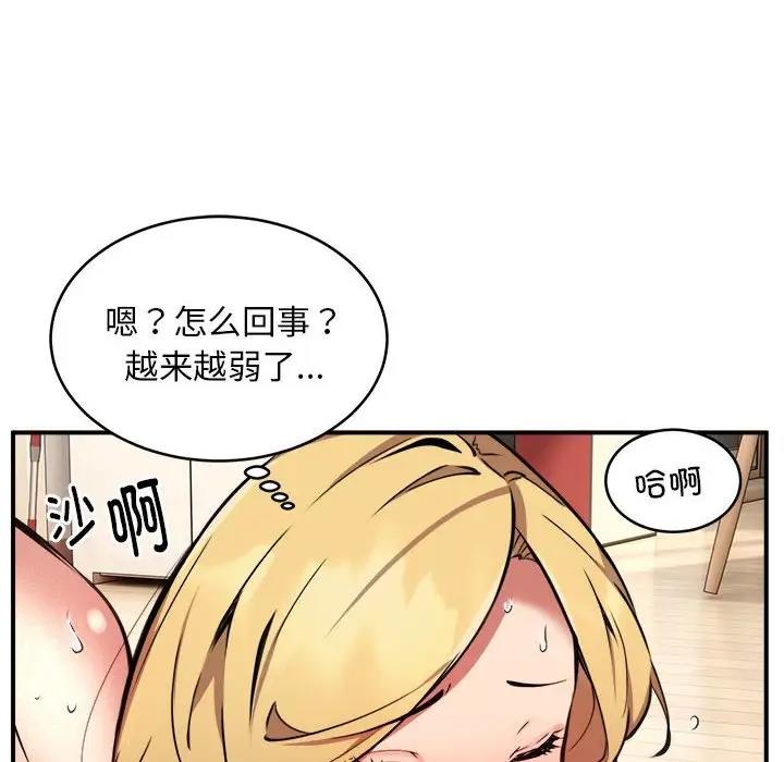 第5话 - 第19.jpg页