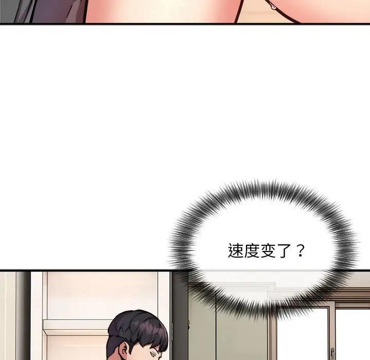 第5话 - 第25.jpg页