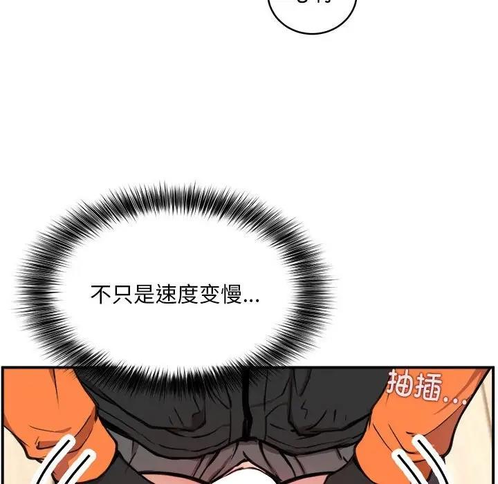 第5话 - 第27.jpg页