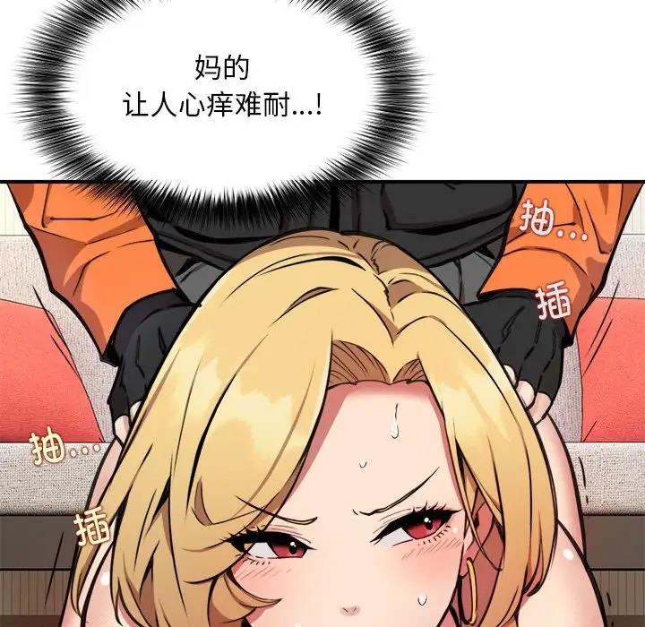 第5话 - 第29.jpg页