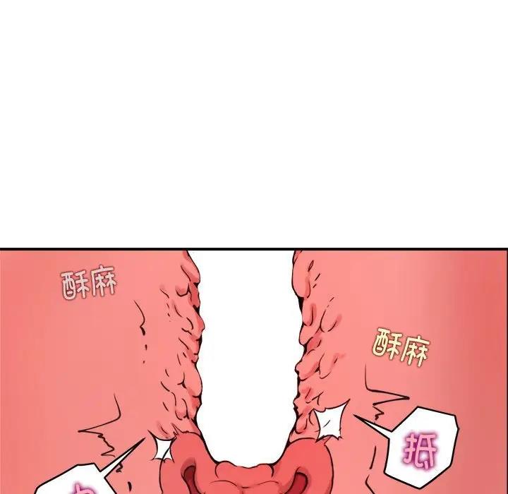 第5话 - 第32.jpg页