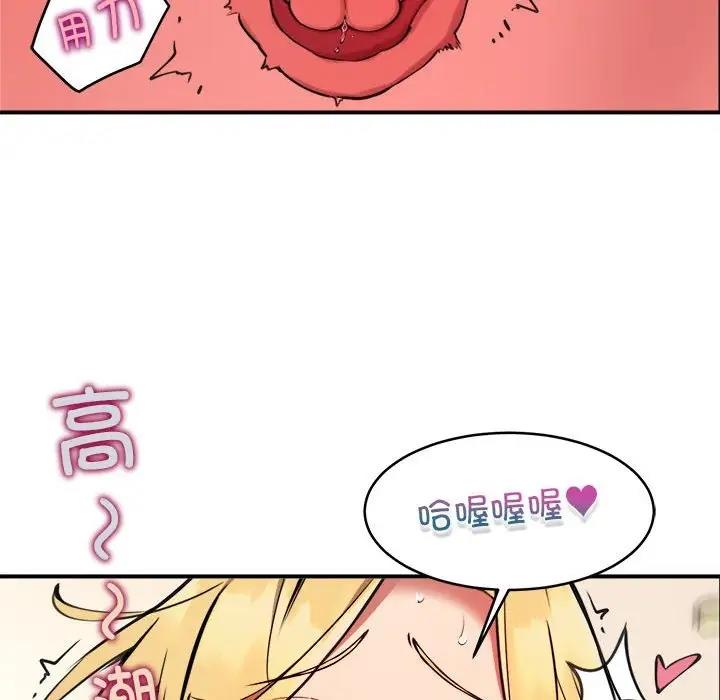 第5话 - 第33.jpg页