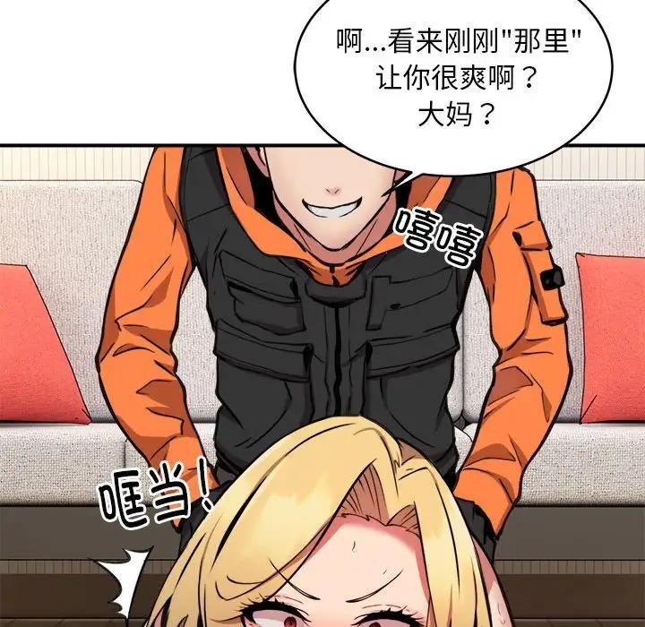 第5话 - 第35.jpg页