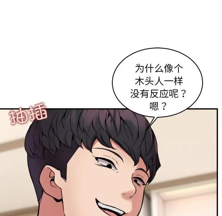 第5话 - 第37.jpg页