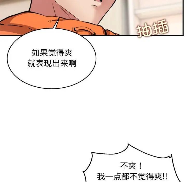 第5话 - 第38.jpg页