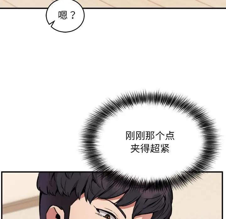 第5话 - 第49.jpg页