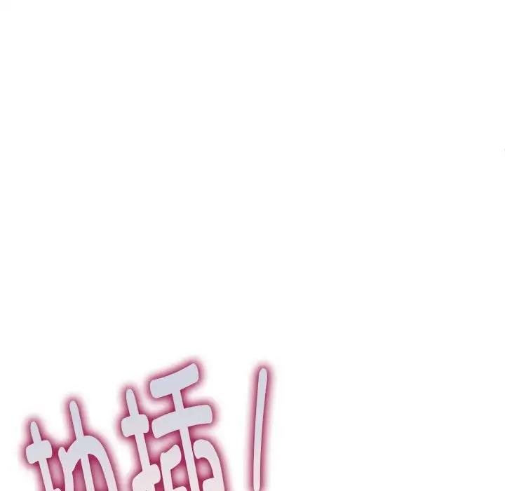 第5话 - 第55.jpg页