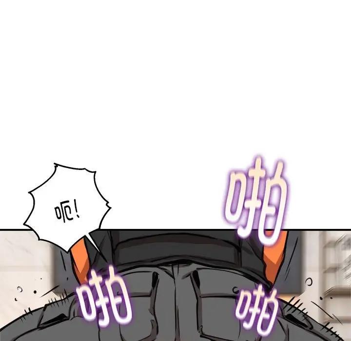 第5话 - 第60.jpg页