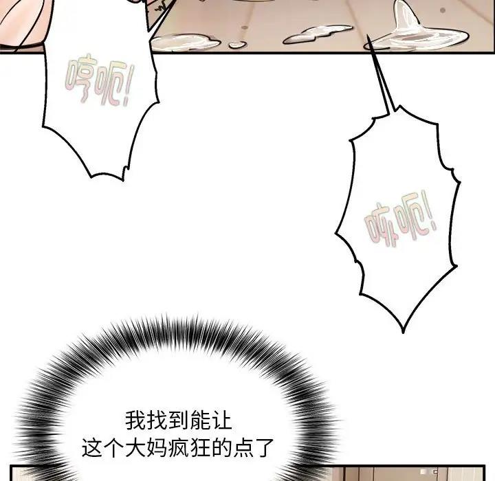 第5话 - 第64.jpg页