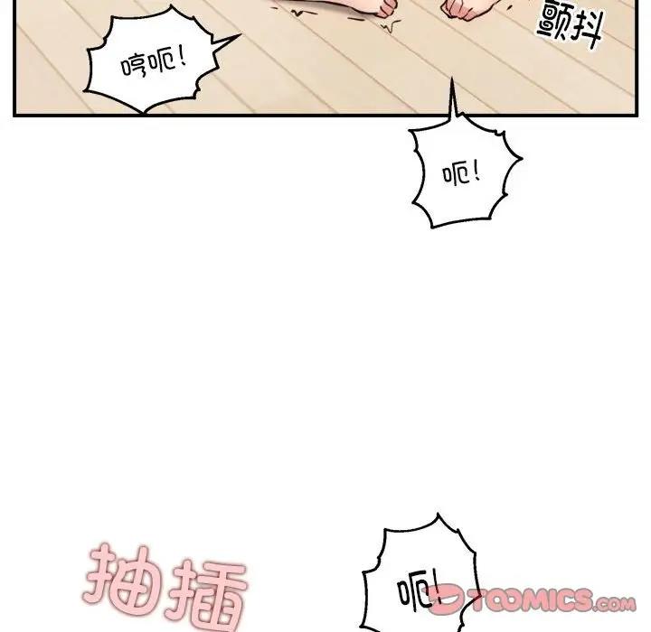 第5话 - 第66.jpg页