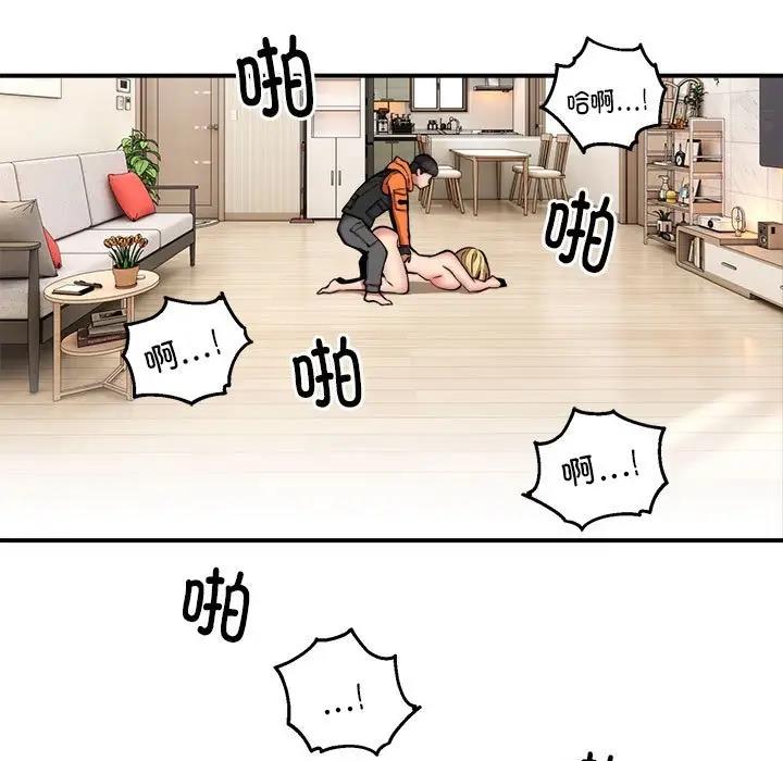 第5话 - 第81.jpg页