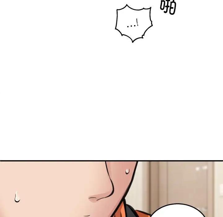 第5话 - 第82.jpg页