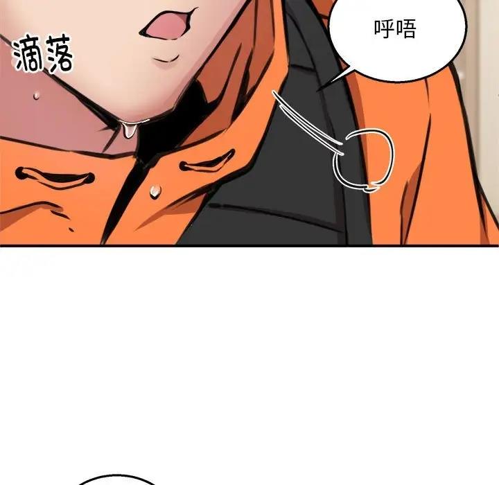 第5话 - 第83.jpg页