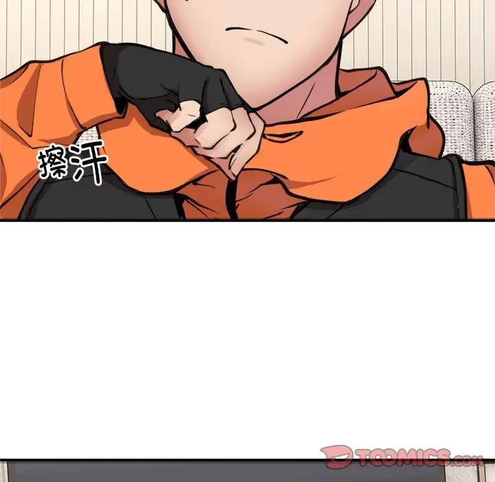 第5话 - 第87.jpg页