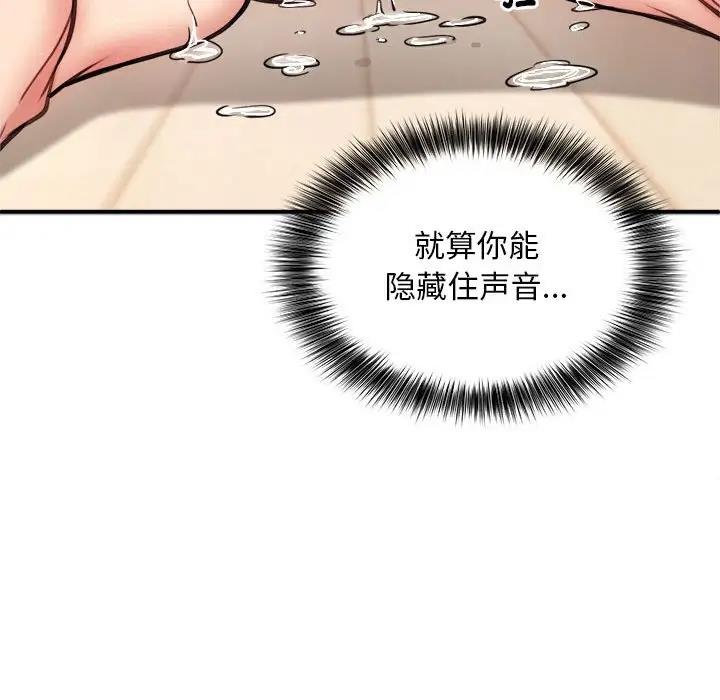 第5话 - 第89.jpg页