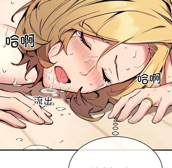 第5话 - 第93.jpg页