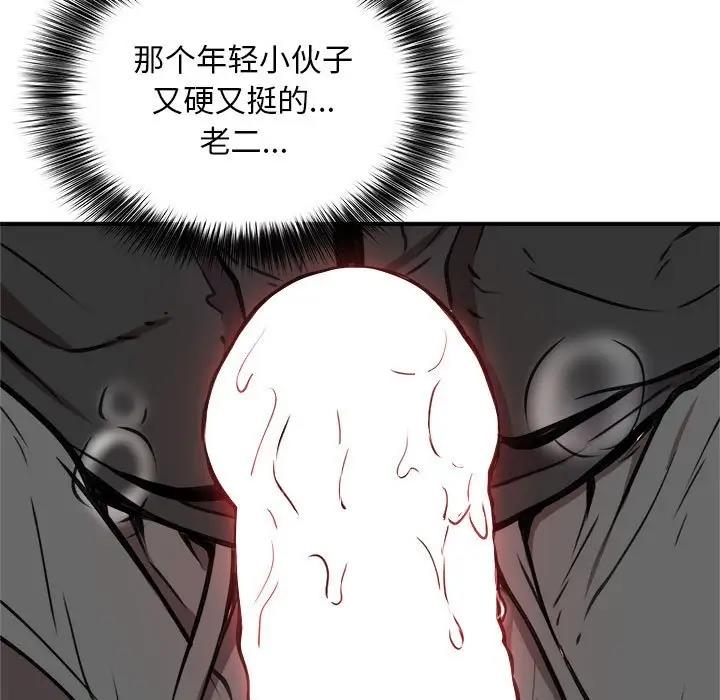 第5话 - 第101.jpg页