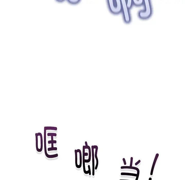 第5话 - 第106.jpg页
