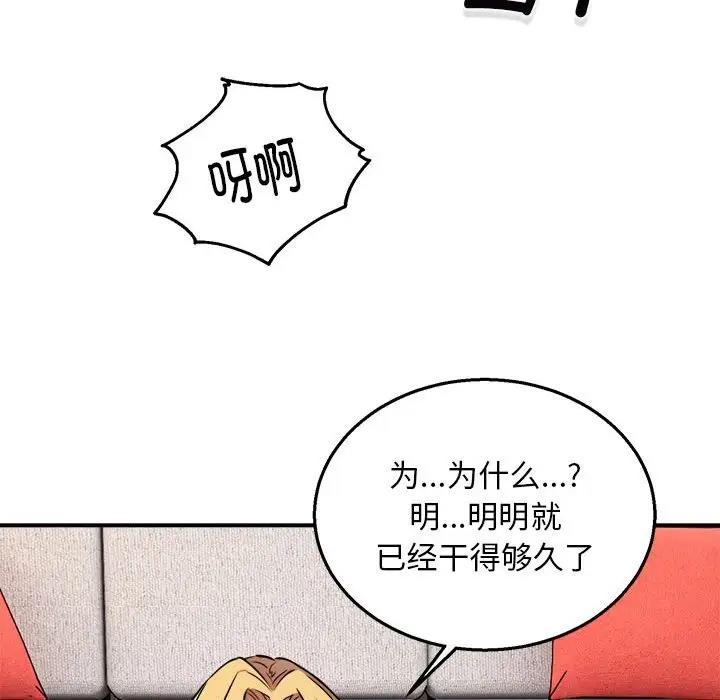 第5话 - 第107.jpg页