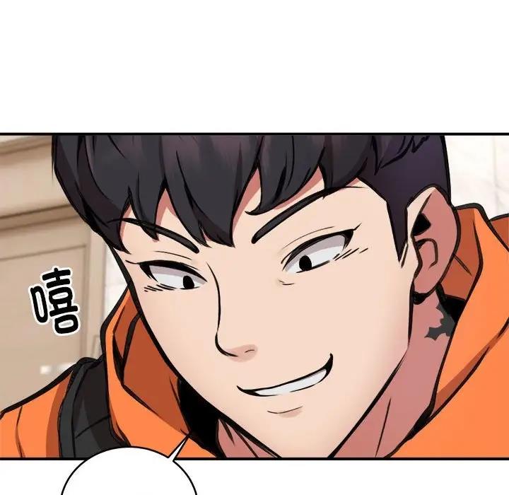 第5话 - 第115.jpg页