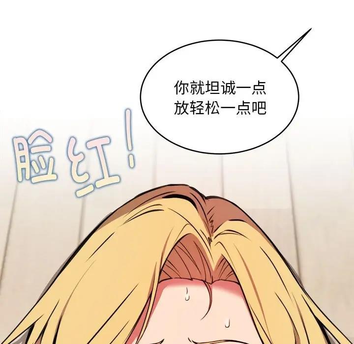 第5话 - 第122.jpg页