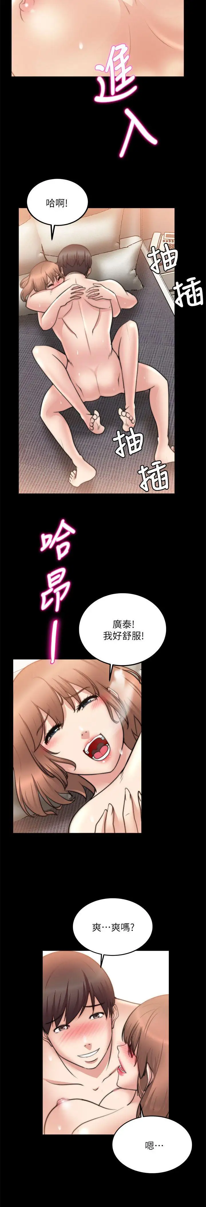 第25话 - 第5.jpg页