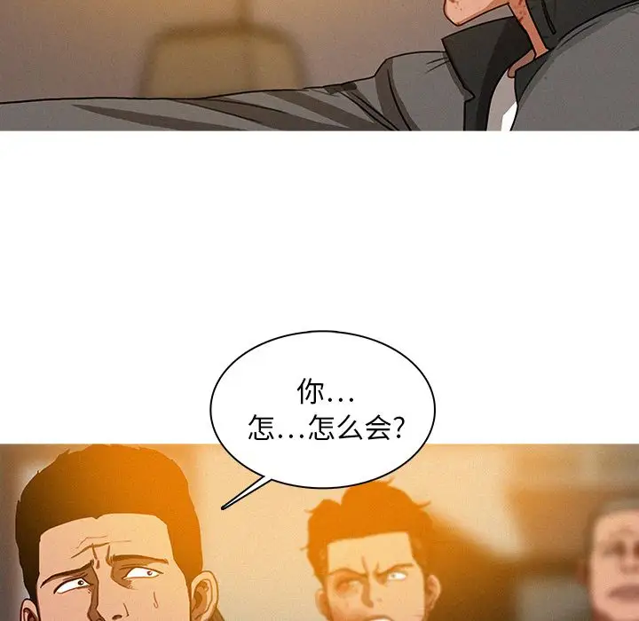 第13章 - 第83.jpg页