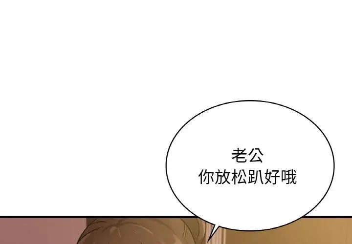 第26话 - 第1.jpg页