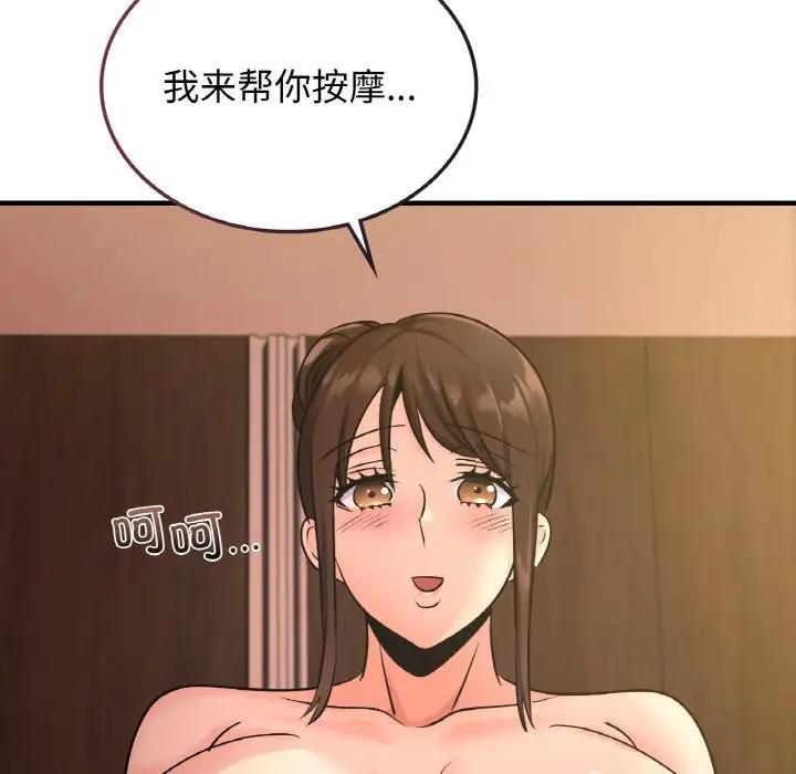 第26话 - 第5.jpg页