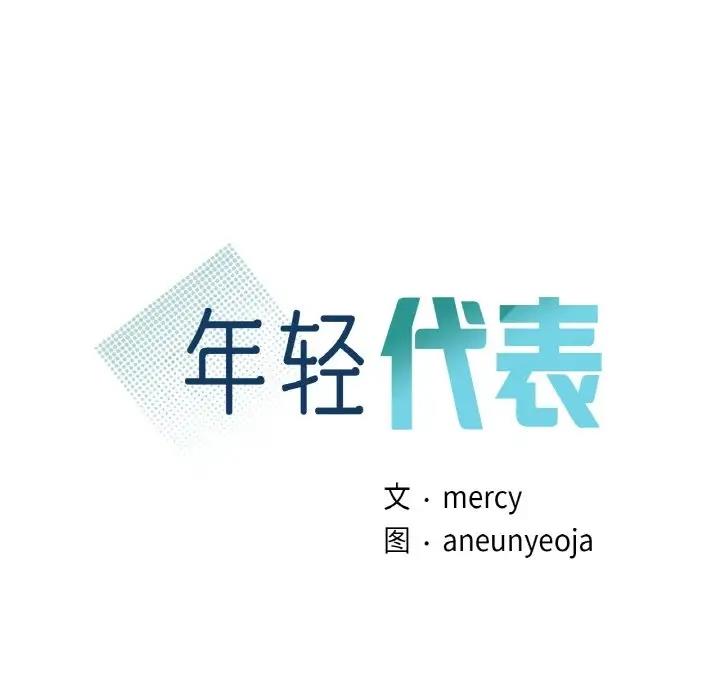 第26话 - 第8.jpg页