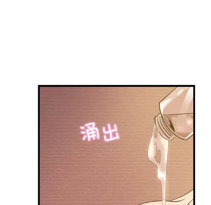 第26话 - 第10.jpg页