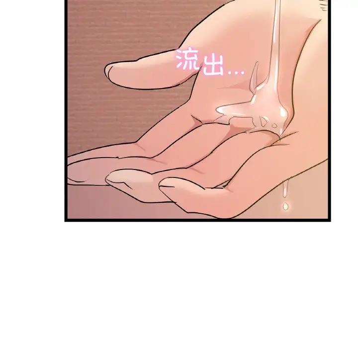 第26话 - 第11.jpg页
